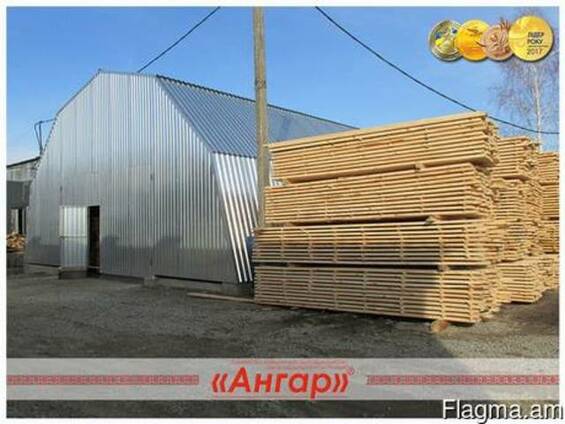 Ангары для деревообрабатывающей отрасли