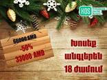 Լեզուների օնլայն ուսուցում - фото 3