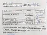 Адгезионная добавка Карбозолин АК для битума - фото 3