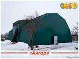 Ангар универсальный - photo 1