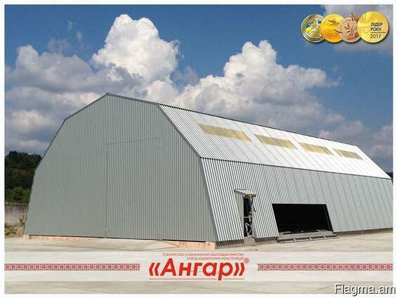 Ангары арочные от изготовителя Завода «Ангар»