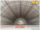 Ангары быстромонтируемые (быстровозводимые) - фото 2