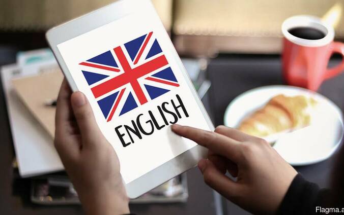 English course Angrelereni daser shat matcheli