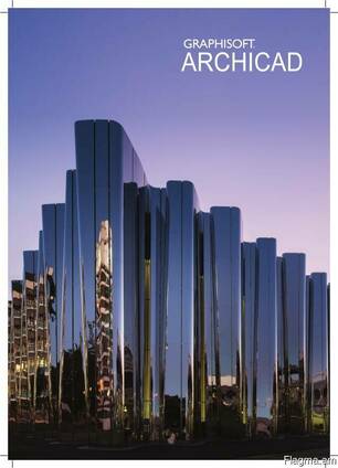 Archicad դասընթացներ