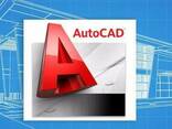 AutoCad ArchiCad daser - photo 1