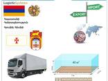 Gýumri Gýumri, Europeewropanyň we Aziýanyň islendik ýurduna we Logistic Systems bilen husu - photo 7