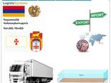 Gýumri Gýumri, Europeewropanyň we Aziýanyň islendik ýurduna we Logistic Systems bilen husu - photo 6