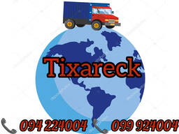 (Bernapoxadrum/Bernapoxadrumner) Erevan Tixareck Erevan Ber/Pasilka/Gruz/Apranq/Vesh/Berne