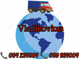 (Bernapoxadrum/Bernapoxadrumner) Erevan Vladikovkas Erevan Ber/Pasilka/Gruz/Apranq/Vesh/Be