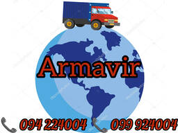 (Bernapoxadrum/Bernapoxadrumner) Erevan Armavir Erevan Ber/Pasilka/Gruz/Apranq/Vesh/Berner