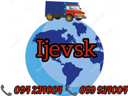 (Bernapoxadrum/Bernapoxadrumner) Erevan Ijevsk Erevan Ber/Pasilka/Gruz/Apranq/Vesh/Berner