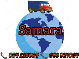 (Bernapoxadrum/Bernapoxadrumner) Erevan Samara Erevan Ber/Pasilka/Gruz/Apranq/Vesh/Berner