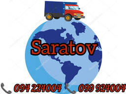 (Bernapoxadrum/Bernapoxadrumner) Erevan Saratov Erevan Ber/Pasilka/Gruz/Apranq/Vesh/Berner