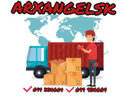 Bernapoxadrum Erevan ARXANGELSK ️(094)224004 ️(099)924004