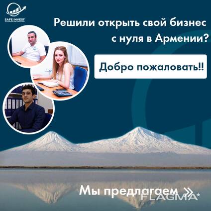 Бухгалтерские услуги, Бизнес консультация