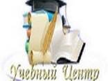 ԴԱՍԸՆԹԱՑՆԵՐ. ԾՐԱԳԱՎՈՐՈՒՄ ‘ C , C#, ASP. NET, MVC, WPF, Java, HTML, CSS, JavaScript, Pytho - фото 1