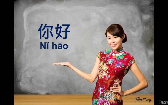 Chinese language courses Chinareni daser shat matcheli