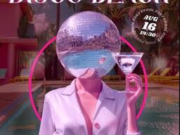 Диско вечеринка у бассейна 16 августа в Vahagni Pool &amp; Garden