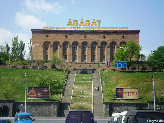 Экскурсии Коньячный завод / Yerevan Brandy Company