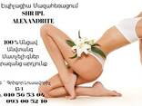 Elos Mazaheracum shat matcheli - photo 2