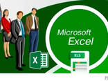 Excel daser - photo 2