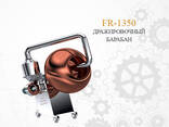 FR-1350 дражировочная машина - фото 1