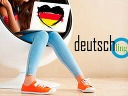 Germaneren lezvi daser usucum / Գերմաներենի դասընթացներ