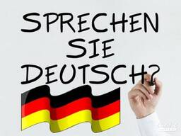 Germaneren lezvi parapmunqner /Գերմաներեն լեզվի պարապմունքներ