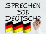 Germanereni daser usucum usum - photo 3