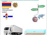 Logistic Systems менен Армениядан Арменияга, Европанын жана Азиянын каалаган өлкөсүнө жеке - photo 6