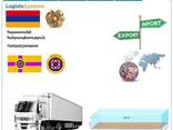 Logistic Systems Вагаршапат Вагаршапат, Еуропа мен Азияның кез келген елдеріне және кері ж - photo 6