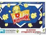 Ищем дистрибьюторов попкорна для микроволновых печей - фото 5