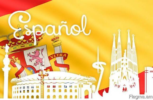 Spanish course Ispanereni daser shat matcheli