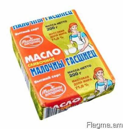 Масло сливочное