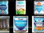Масло сливочное, сыры и сгущенное молоко от производителя - фото 5