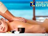 Massage Mersum dasyntacner daser usucum usum praktika - photo 2