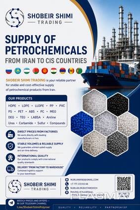 НDPE, LDPE, LLDPE, PS, PVC, PC, UREA 46, LABSA, MEG/DEG/TEG