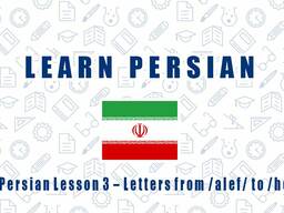 Parskereni daser usucum kurser / Պարսկերենի