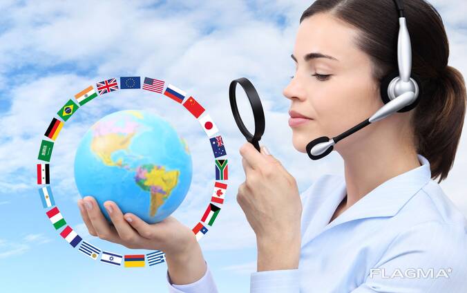 Перевод с английского - русского - армянского