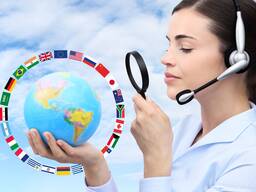 Перевод с английского - русского - армянского