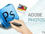 Photoshop , daser, usucum, usum , IT courses - photo 2