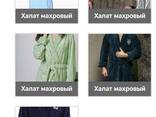 Турецкий текстиль: одежда детей и взрослых для дома, , постельное бельепроизводство Турция - фото 6