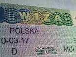 Польская рабочая виза на 2 года - photo 1