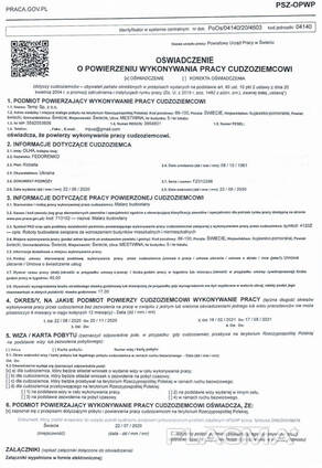Польское приглашение на 24 месяца
