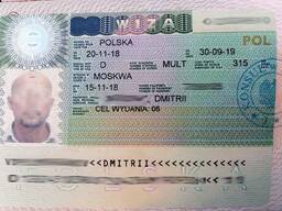 Приглашения для получения визы в Польшу гражданам Армении на полгода и год