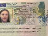 Разрешение на работу в Польшу, национальная виза D, Рабочая виза - фото 1