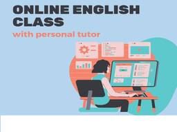 Репетитор английского