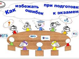 #ՌՈՒՍԵՐԵՆԻ դասընթաց, ruseren daser