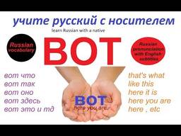 Ռուսերենի դասընթացներ / Rusereni daser Rusereni das