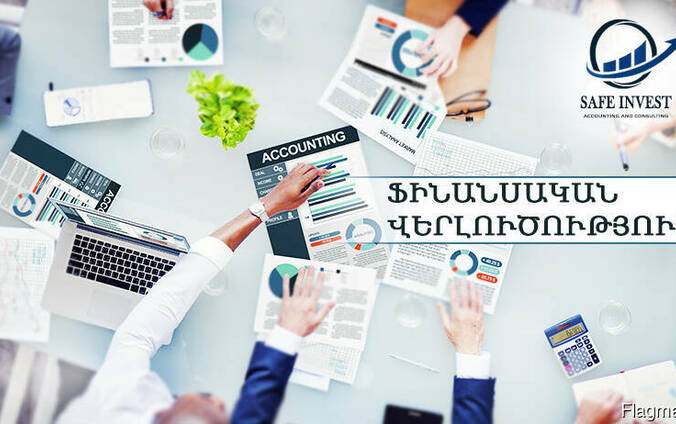 Safe invest, Հաշվապահական գրասենյակ